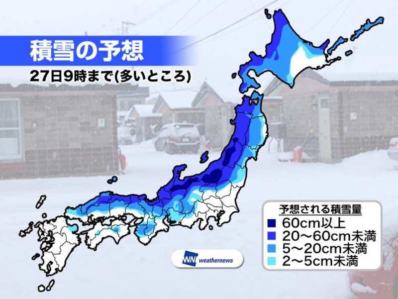 県 積雪 予報 富山